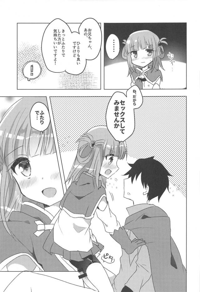 流れで相互オナニーから初セックスで中出ししちゃう！ <> 014