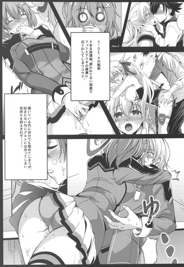 完全に発情モードな白シャツポニテ娘が処女なのに積極的 <> 002