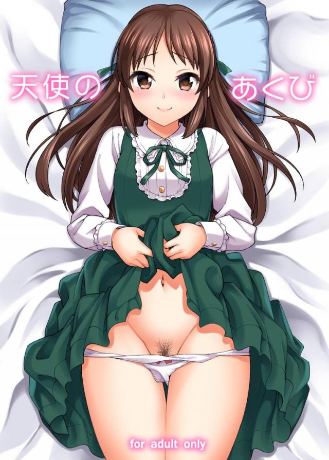 JSロリアイドルと過ごすクリスマスの夜 <> 1