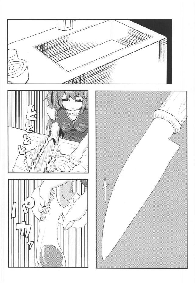 チャーハン娘をお仕置き！ <> 003