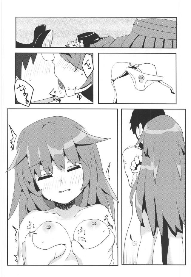 チャーハン娘をお仕置き！ <> 009