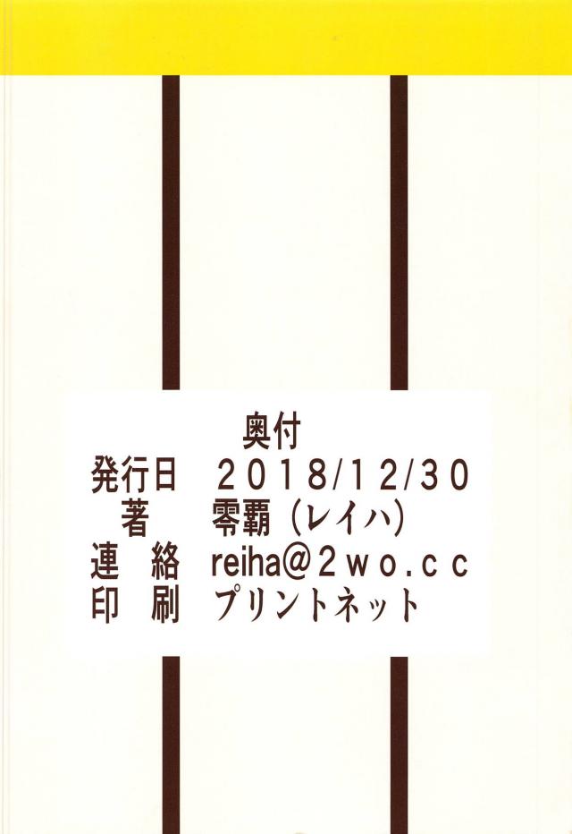実習用チンポ人形となって抜かれる本 <> 021
