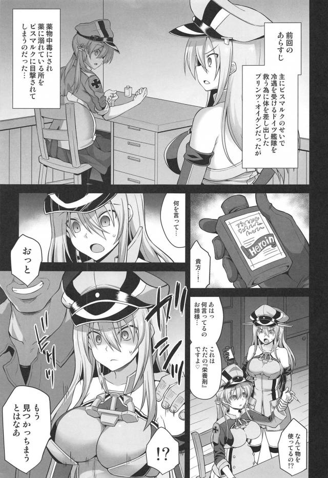 姉妹揃って腹ポテ妊婦！出産しながらの鬼畜ピストンは胸糞注意 <> 002