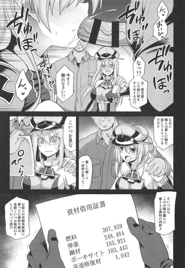 姉妹揃って腹ポテ妊婦！出産しながらの鬼畜ピストンは胸糞注意 <> 004