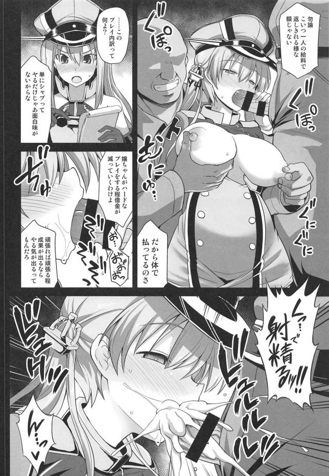 姉妹揃って腹ポテ妊婦！出産しながらの鬼畜ピストンは胸糞注意 <> 005