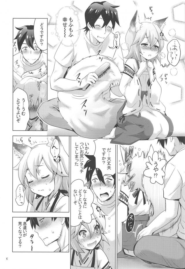 しっぽをもふりながら立ちバック中出し！もふもふお世話返しでムラムラきちゃったのじゃFOX幼女と隠姦処女ックス <> 005