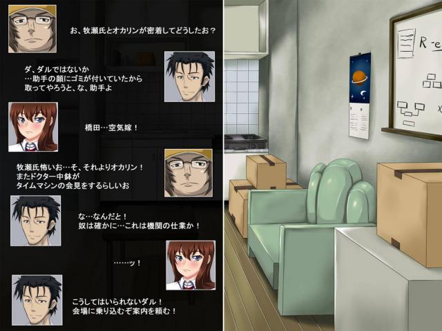 シュタゲヒロインたちが次々と寝取られるCG集 <> 013