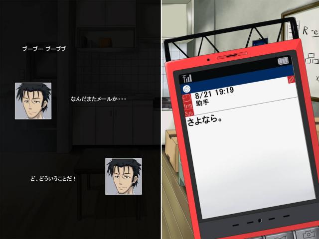 シュタゲヒロインたちが次々と寝取られるCG集 <> 016