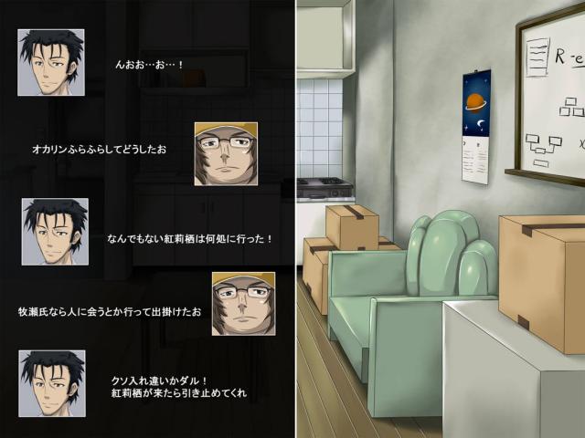 シュタゲヒロインたちが次々と寝取られるCG集 <> 022