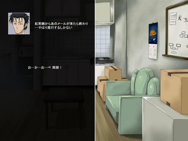 シュタゲヒロインたちが次々と寝取られるCG集 <> 040