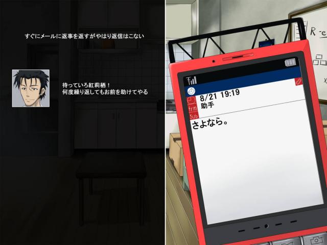 シュタゲヒロインたちが次々と寝取られるCG集 <> 050