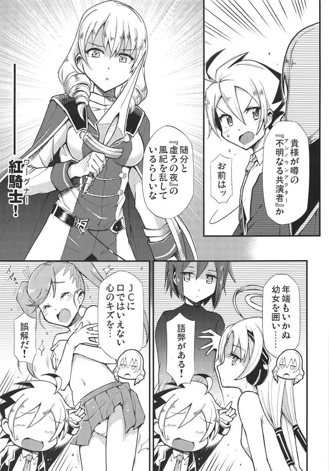 原田さんで卒業する本 <> 002
