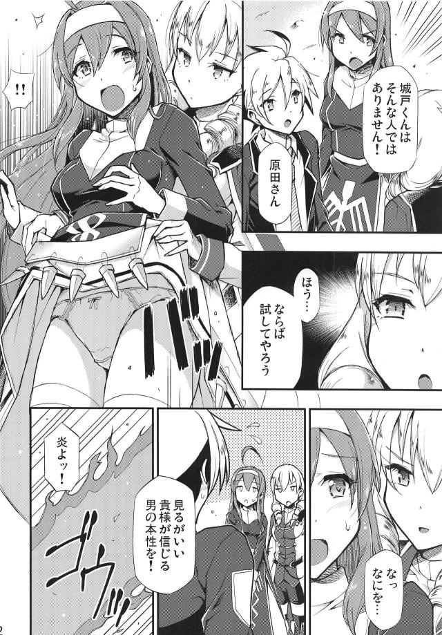 原田さんで卒業する本 <> 003