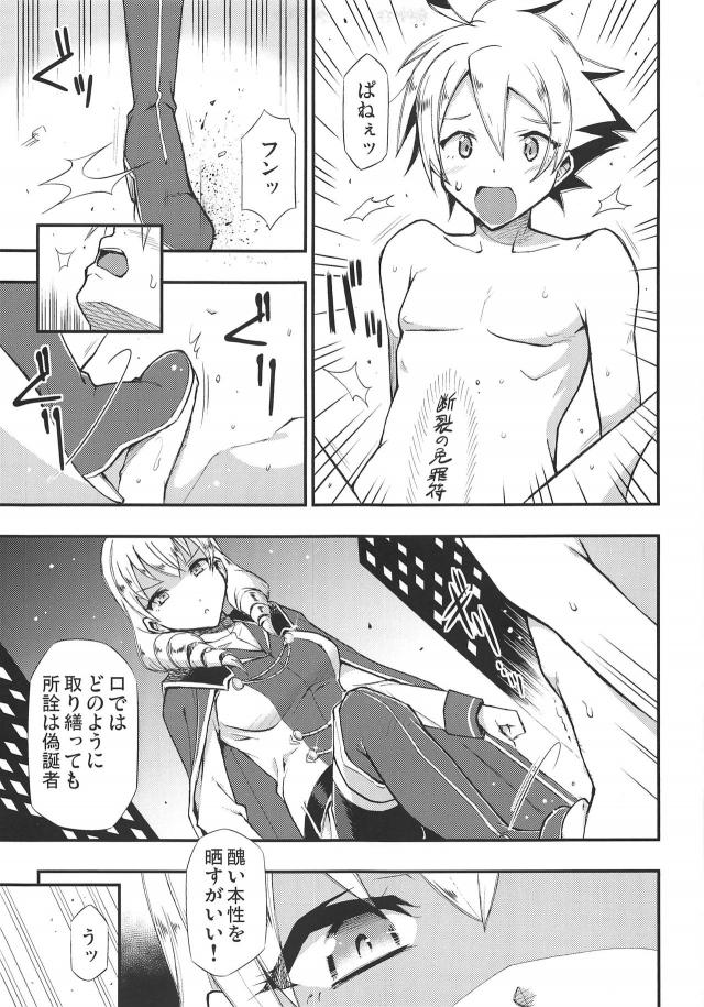 原田さんで卒業する本 <> 004