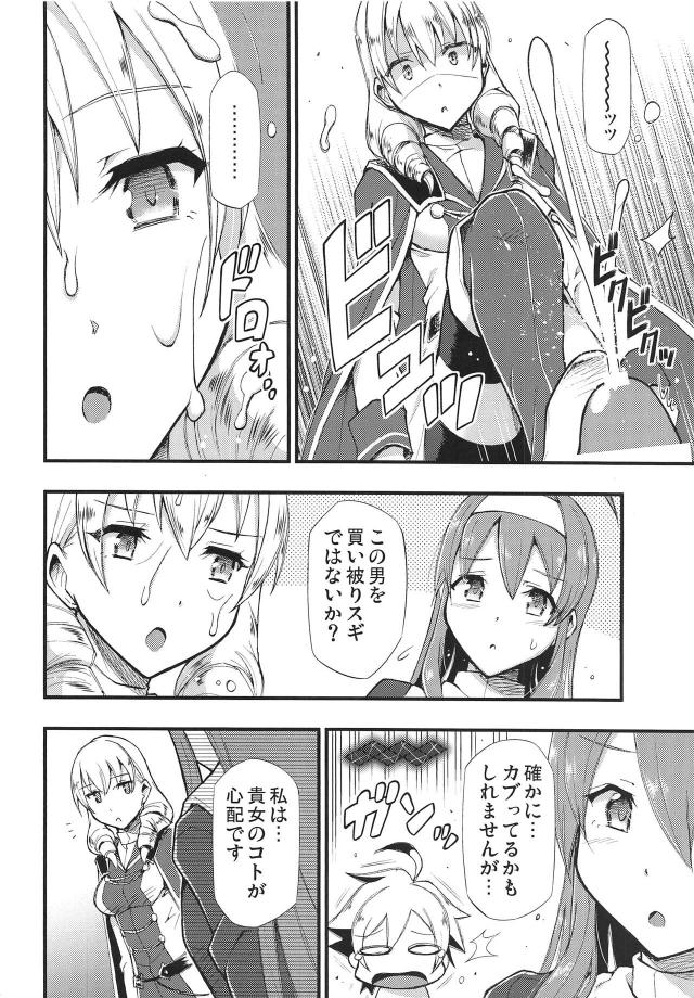 原田さんで卒業する本 <> 005