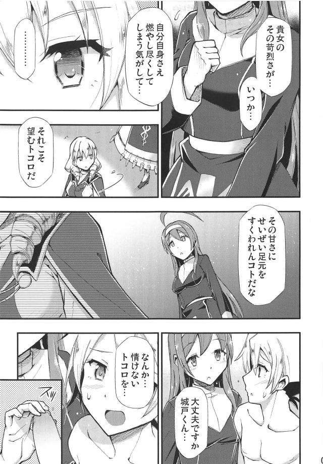 原田さんで卒業する本 <> 006