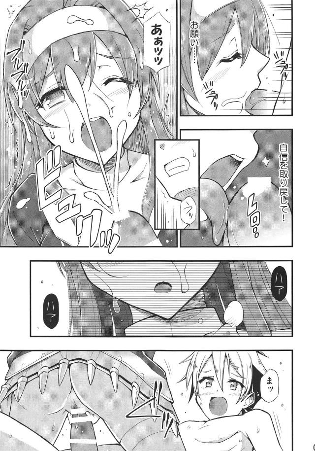 原田さんで卒業する本 <> 008