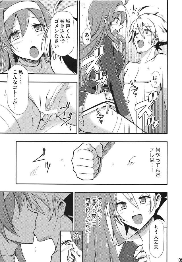 原田さんで卒業する本 <> 010