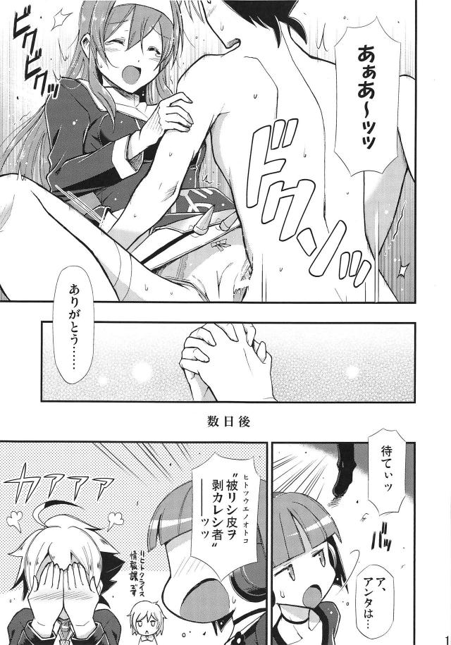 原田さんで卒業する本 <> 012
