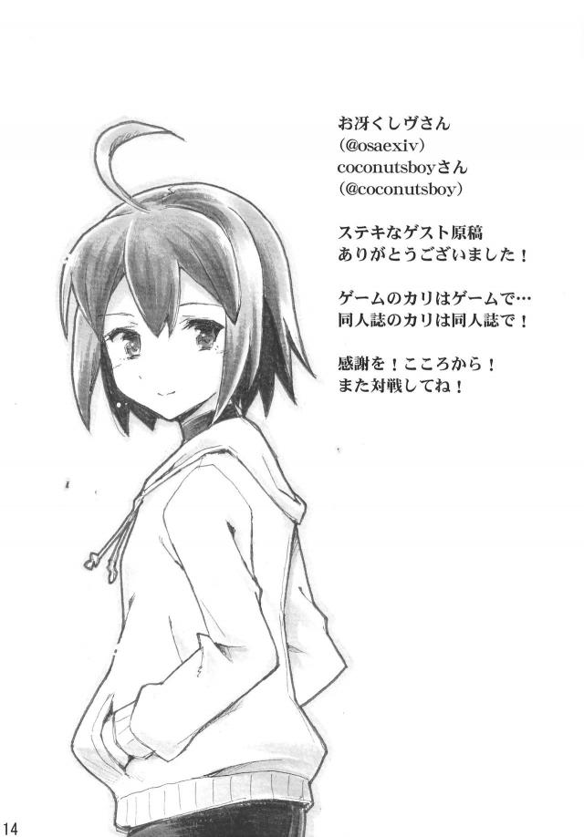 原田さんで卒業する本 <> 015