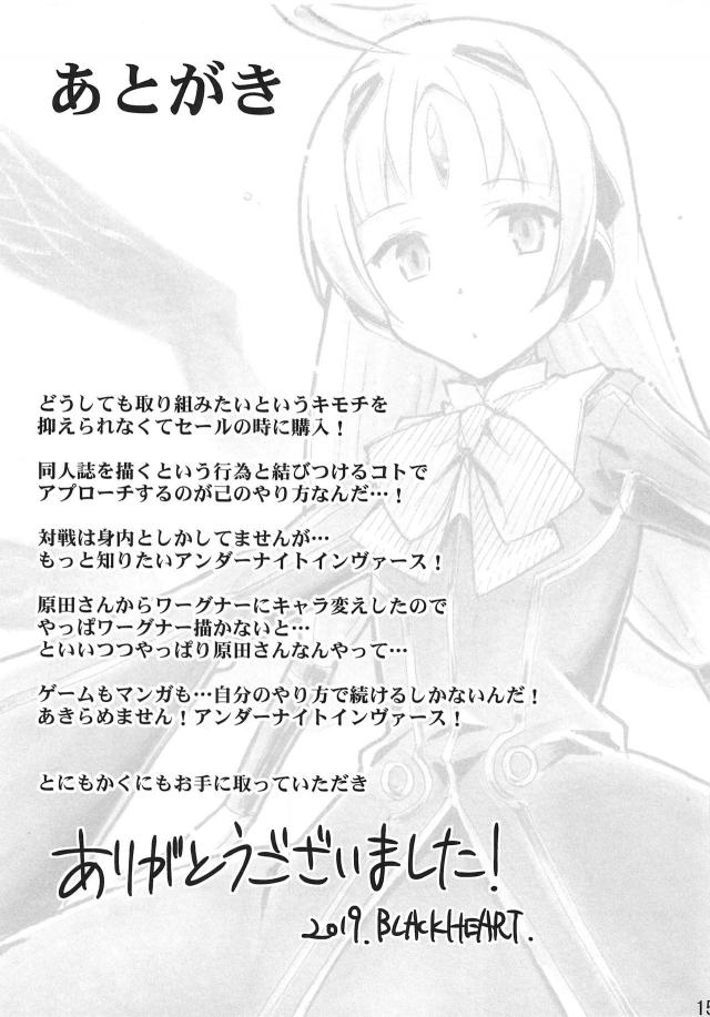 原田さんで卒業する本 <> 016