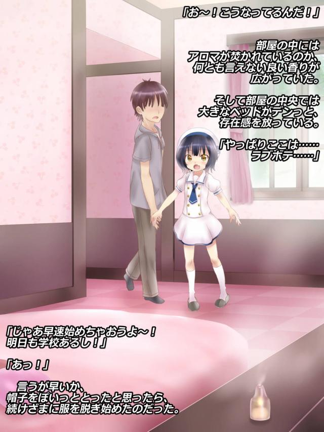 [マニアック]生まれ変わりができる街 <> 006