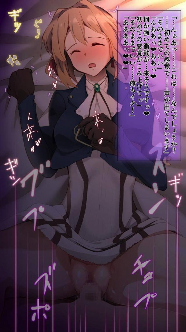 感情を失った金髪美女の初セックスやマットプレイ <> 003