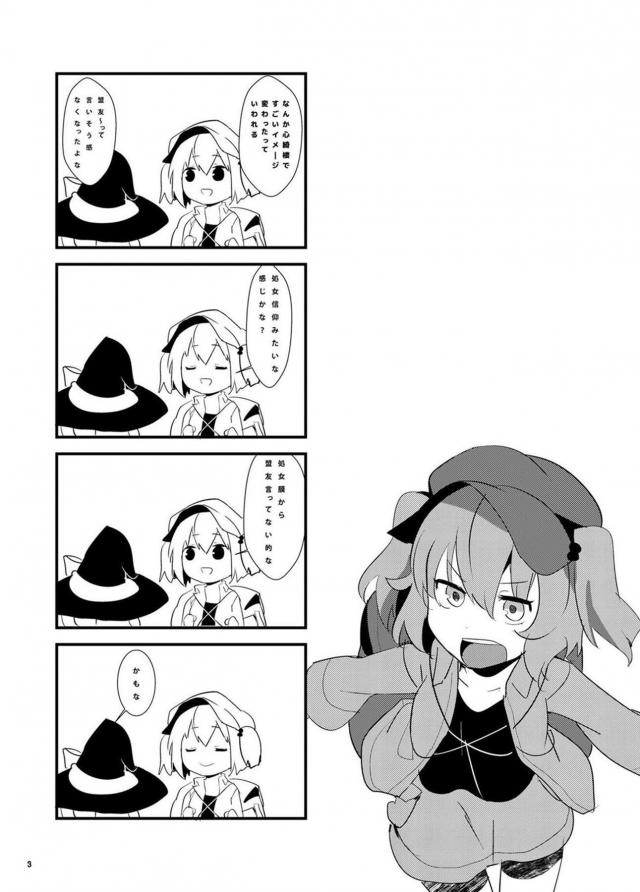 きゅうり山盛り <> 002