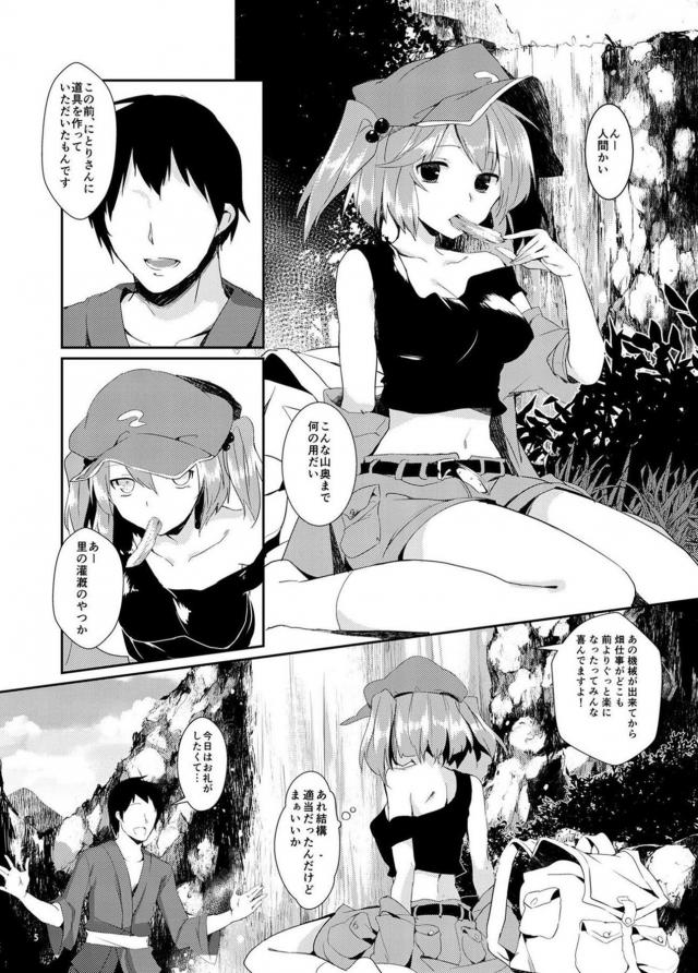 きゅうり山盛り <> 003