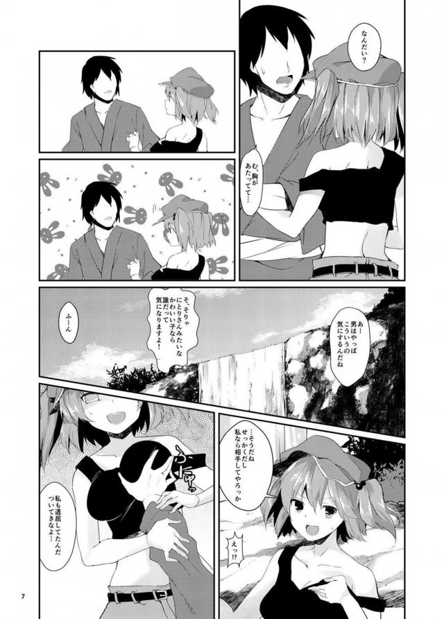 きゅうり山盛り <> 005