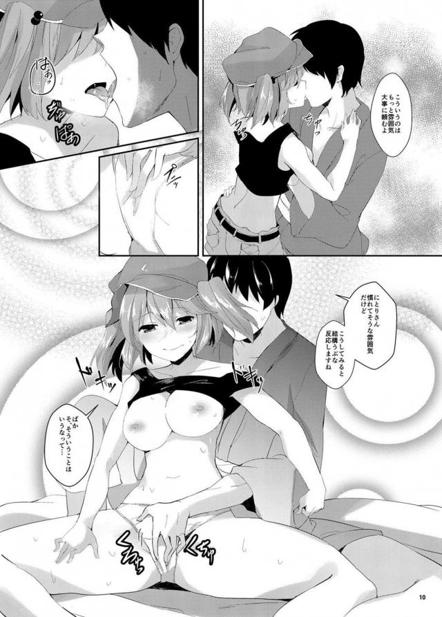 きゅうり山盛り <> 008