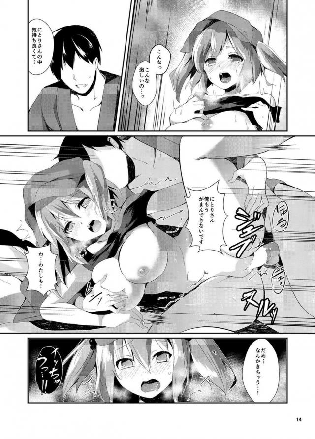 きゅうり山盛り <> 012