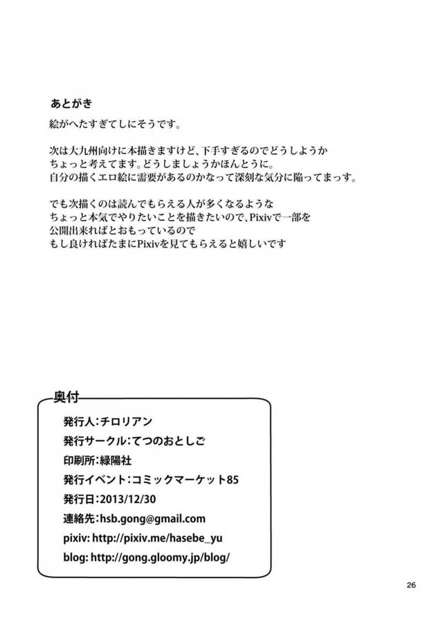 きゅうり山盛り <> 021