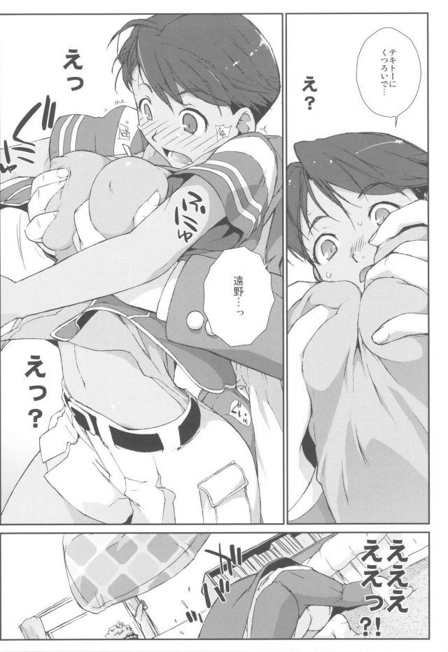 マージャンするだけ。 <> 009