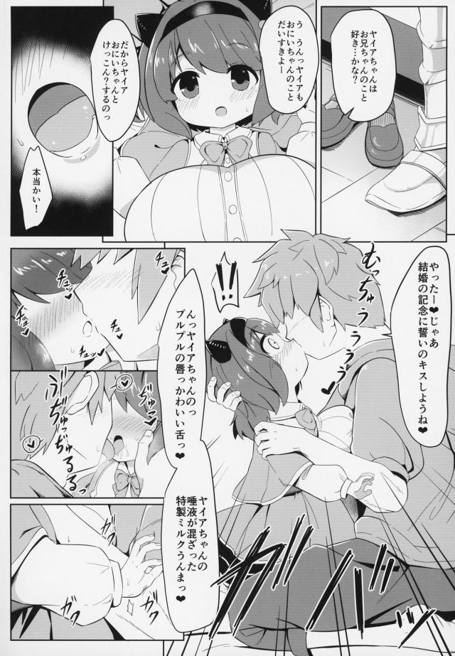 幼女の幼マンコに巨根チンポをねじ込む！無知なちびっ娘ロリ巨乳を騙して背徳子作り！ <> 011