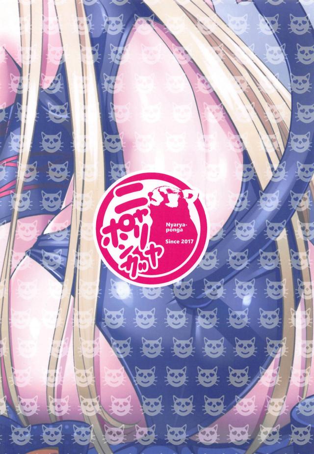 深夜徘徊おしっこ癖が治らない変態アビーちゃんを躾ける！ <> 028