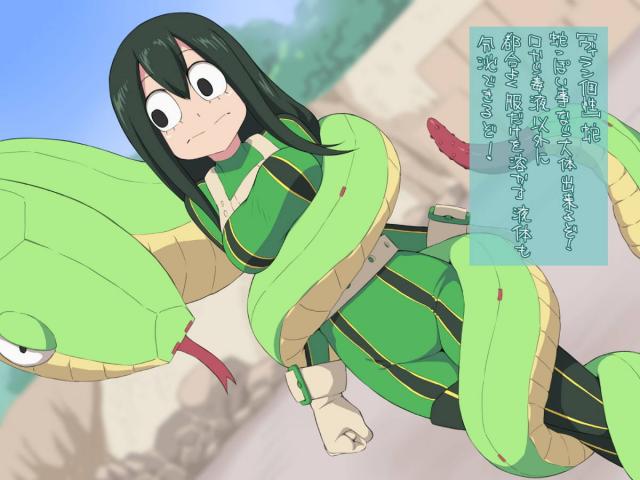 僕アカヒロインたちがモンスター達にアヘアヘ丸呑みされるCG集 <> 027