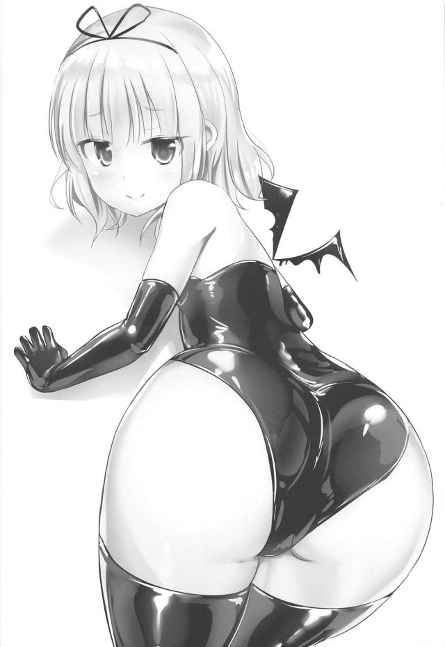 全身タイツ＆ギャグボール拘束でSMレズ責めされるシャロ <> 015