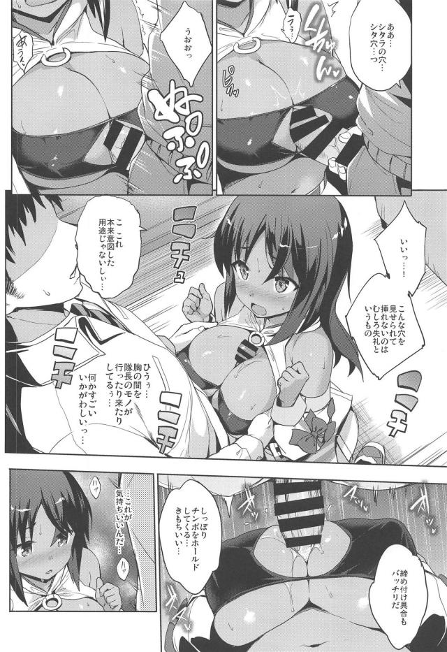 チアコス褐色巨乳娘の乳マンコ堪能本 <> 011