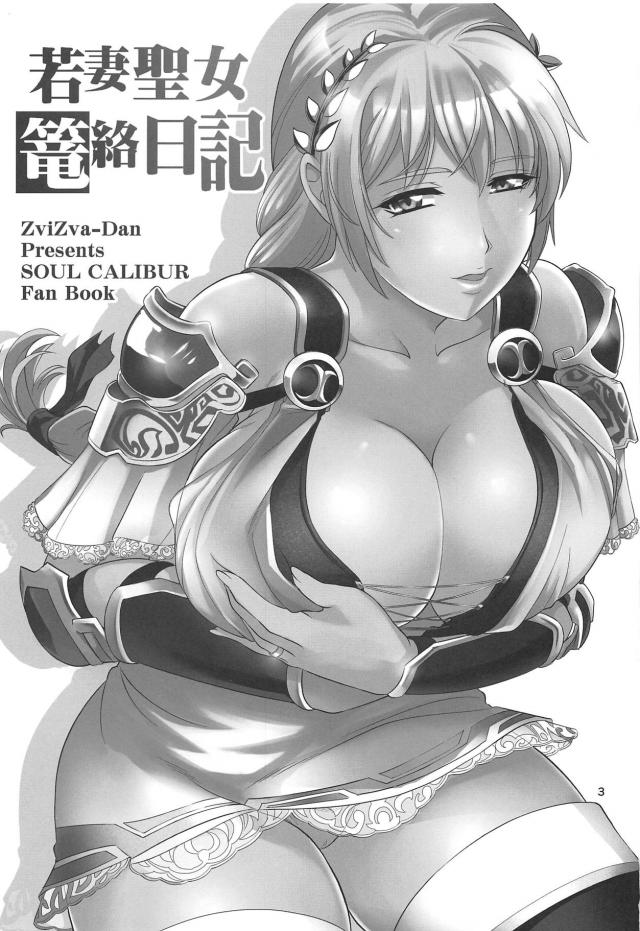 浮気チンポの快楽に流される金髪人妻 <> 002