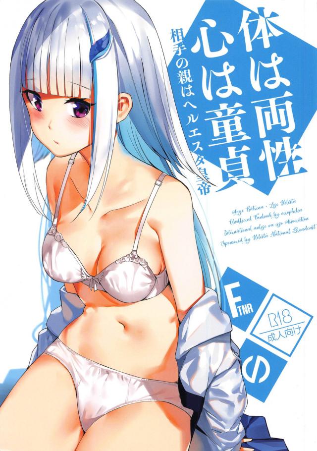 ふたなり童貞チンポの動作確認！両想い処女ックス <> 1
