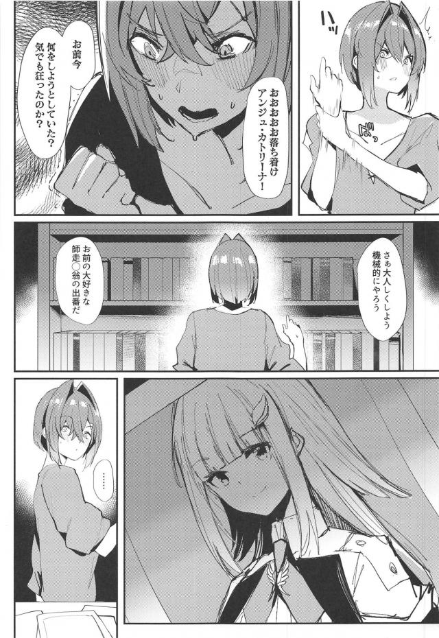 ふたなり童貞チンポの動作確認！両想い処女ックス <> 005