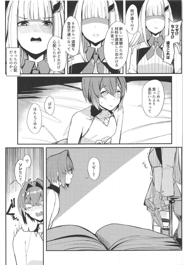 ふたなり童貞チンポの動作確認！両想い処女ックス <> 007