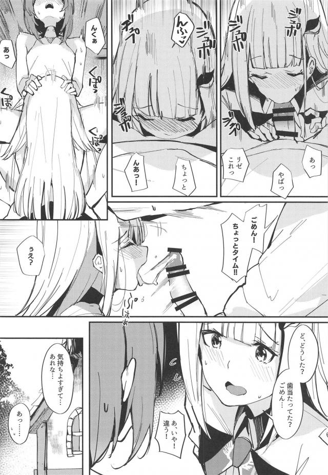 ふたなり童貞チンポの動作確認！両想い処女ックス <> 012