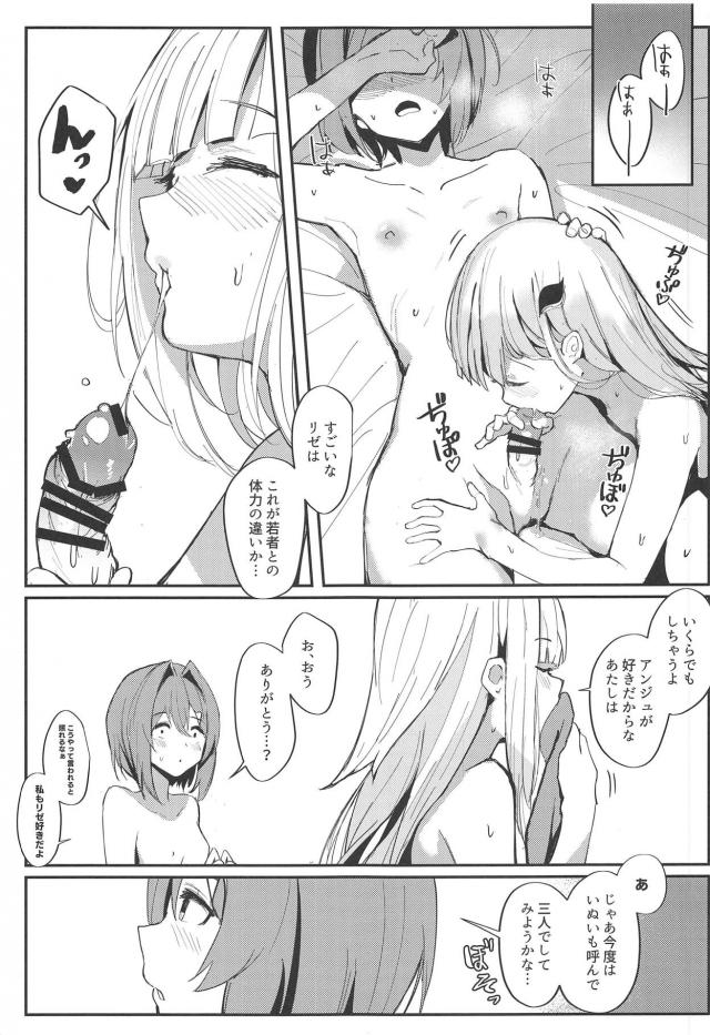 ふたなり童貞チンポの動作確認！両想い処女ックス <> 021