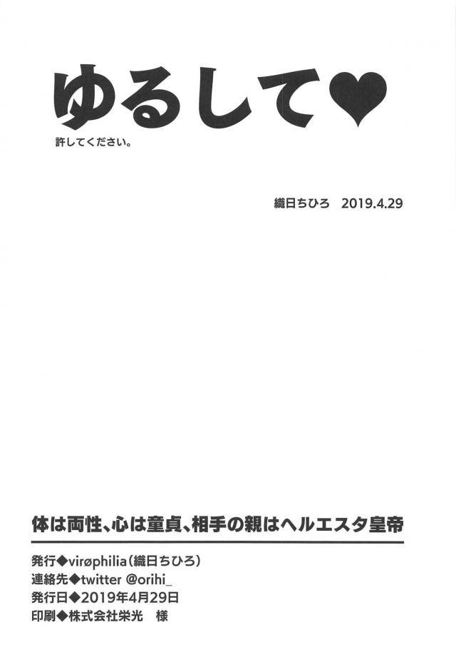ふたなり童貞チンポの動作確認！両想い処女ックス <> 023