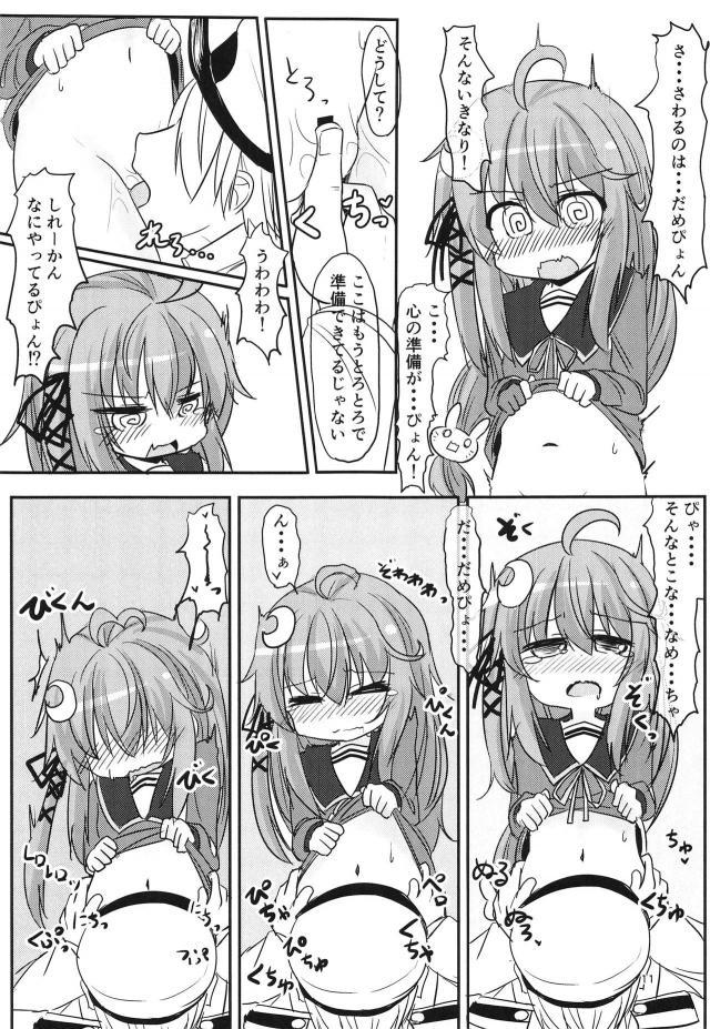 褒められ慣れてない卯月であそんでたら、スカートたくし上げで迫ってきた！ <> 010