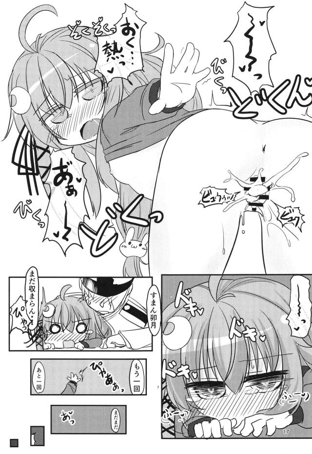 褒められ慣れてない卯月であそんでたら、スカートたくし上げで迫ってきた！ <> 016