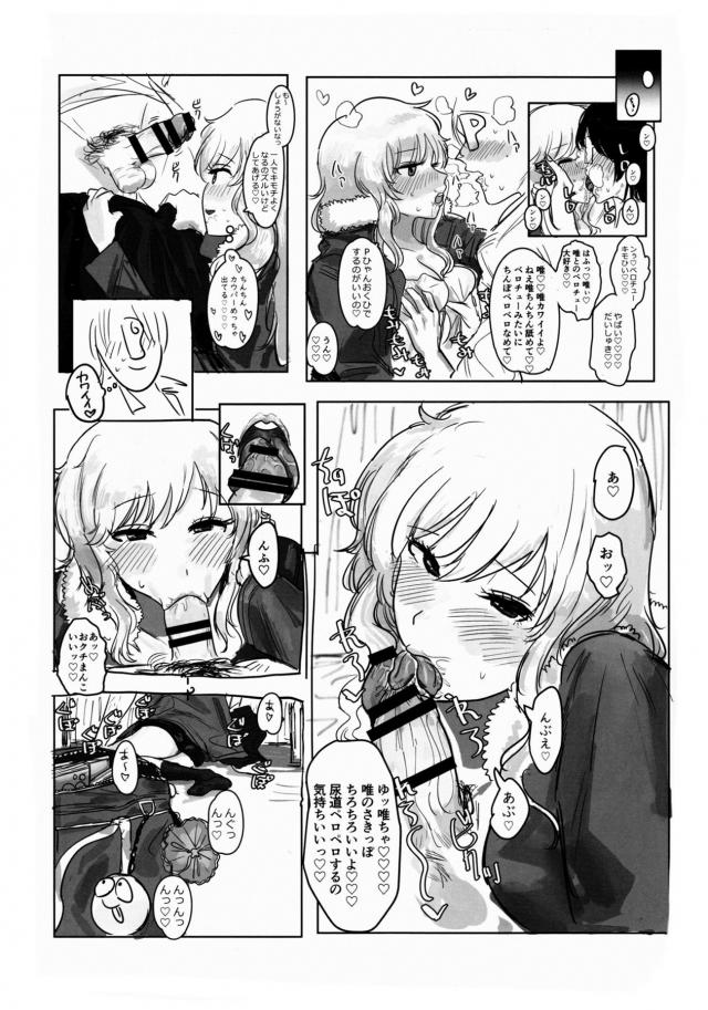 [100p超え合同誌]実用性抜群26本立て <> 030