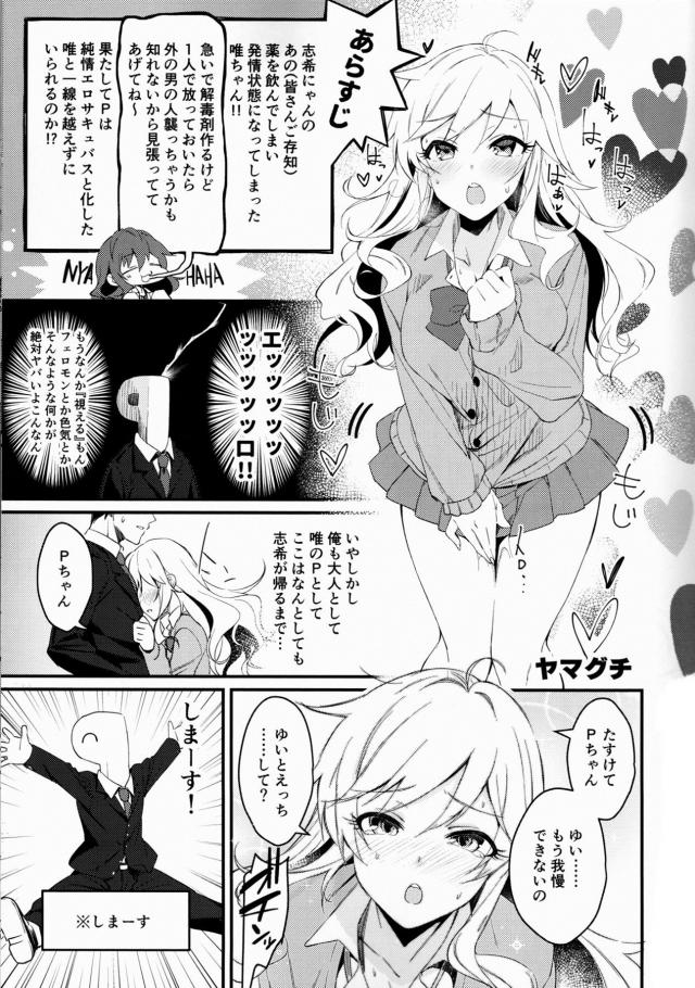 [100p超え合同誌]実用性抜群26本立て <> 034
